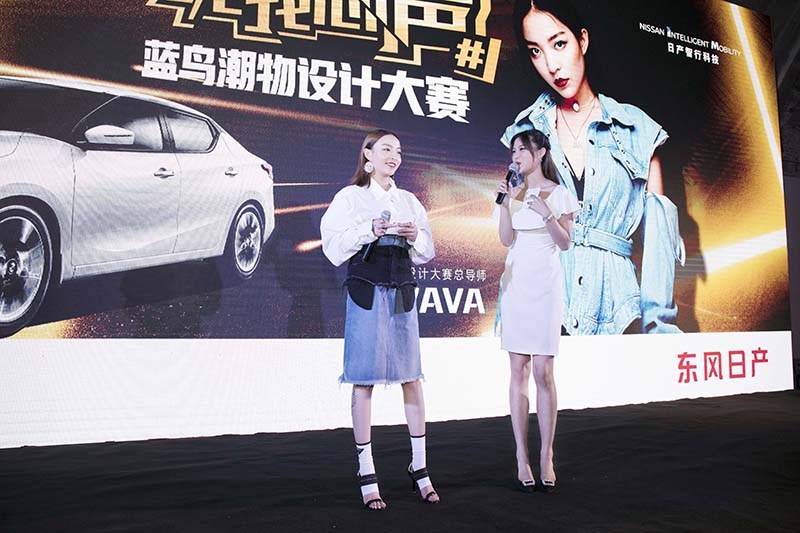 798迎別樣潮流展，藍(lán)鳥潮物大賽攜手VaVa引爆京城(圖2)